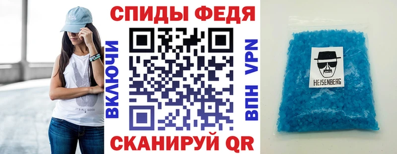 Амфетамин VHQ  Кувшиново 