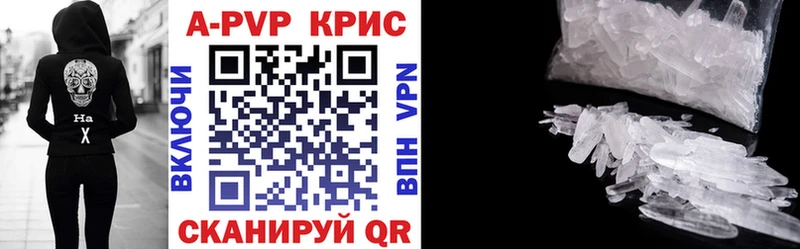 даркнет сайт  Кувшиново  Alfa_PVP СК КРИС 