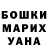 ГАШ гарик MrCreeper