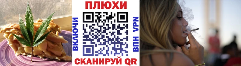 Еда ТГК конопля  Кувшиново 