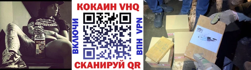 mega ссылка  Кувшиново  COCAIN 98% 