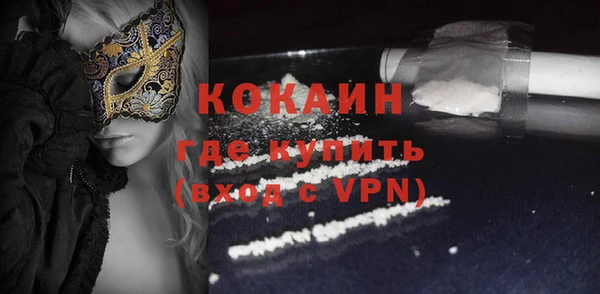 кокаин колумбия Богородск