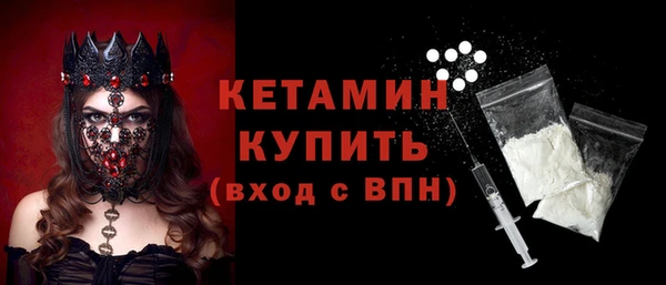 кокаин колумбия Богородск