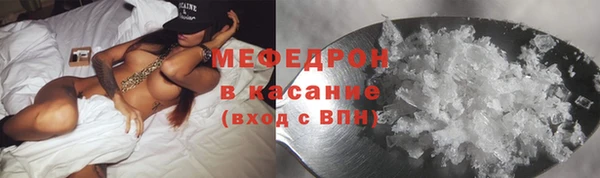 меф Богородицк