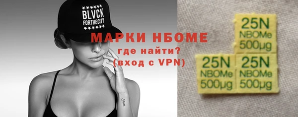 меф Богородицк
