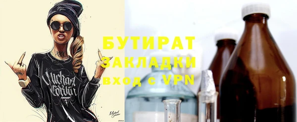 круглые Богданович
