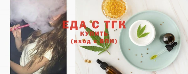 меф Богородицк