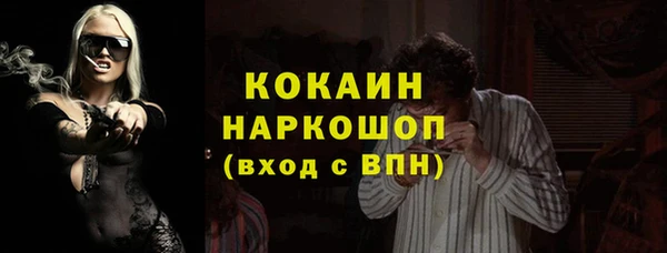 кокаин колумбия Богородск
