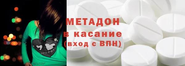 кокаин колумбия Богородск