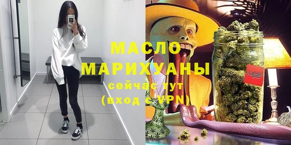 кокаин колумбия Богородск