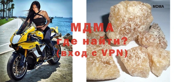 меф Богородицк