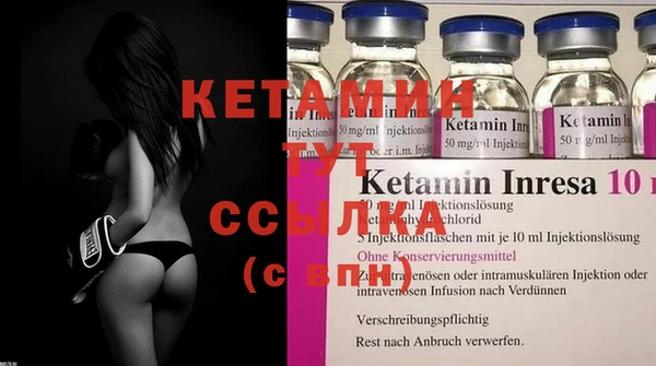 PSILOCYBIN Ступино