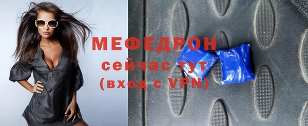а пвп мука Струнино