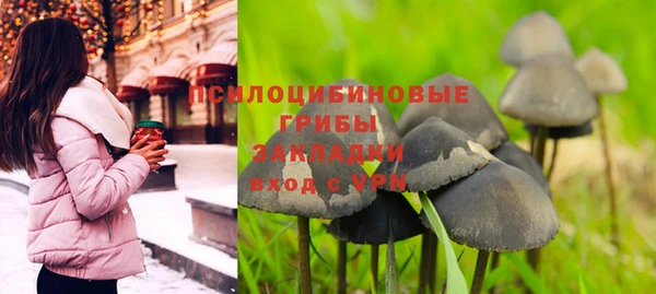 кокаин колумбия Богородск