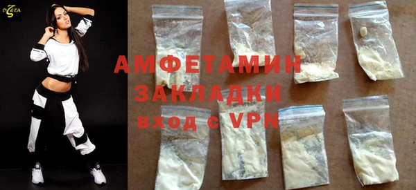 меф Богородицк