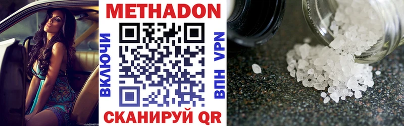 MEGA ссылка  Кувшиново  Метадон кристалл  продажа наркотиков 