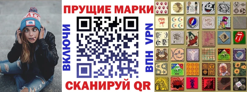 наркотики  Кувшиново  Наркотические марки 1,8мг 