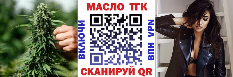 Дистиллят ТГК гашишное масло  Кувшиново 
