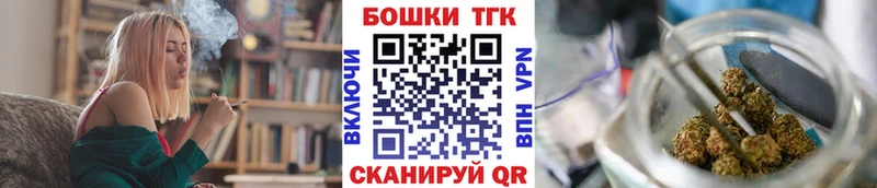 Бошки Шишки ГИДРОПОН  Кувшиново 